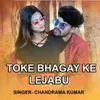 Toke Bhagay Ke Lejabu